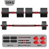 덤벨세트 아령 블랙 조립아령 세트 무게조절 덤벨, G.50키로