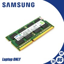 메모리 램 samsung 8gb 4gb 2gb 2g 4g pc2 pc3 pc3l 1세트, 2GB DDR2 667 x2개