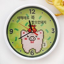 S5D-복받으면돼지시계 16x16cm