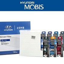 로체 에어컨필터 현대모비스 순정부품 방향제, 쿠팡 97133 2B010_블랙체리앤스윗, 쿠팡 본상품선택