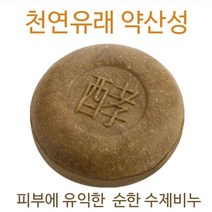 PH5.5 약산성 EM 천연유래비누/세안비누/중성비누, 오트밀(진정보습)