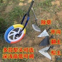 쟁기 쟁기 소형송토기 d경운기 veral경지 핸드푸쉬타입 가래질 집 L토양 사용 매직기기 포크레인 농업용 오픈, T08-veral도랑파기제초