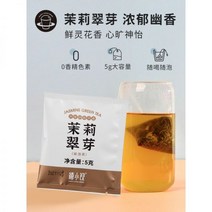 희년 음료 자스민 녹색 꽃 봉오리 5g * 10 녹자스민차 티백 삼각형 자스민차가운 가방 거품 Xinyang Maojian 이른 봄 자연향기 자스민차, Jasmine Cui Ya 5g 10+ Companio