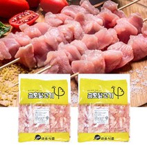 닭꼬치 냉동 생닭 손질 꼬지 구이 1Kgx2 순살 닭고기 급식 간식 안주 캠핑 요리 바비큐 숯불 홈파티 요리