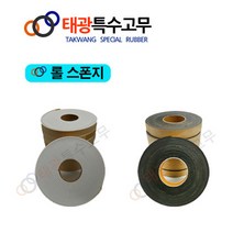 [태광특수고무]스폰지/ 고발포/ EVA스폰지시트/ 고발포스폰지시트/ EPDM발포/ 롤스폰지테이프/ 방음스폰지시트, 고발포스폰지시트(1000x2000)|35T(한면접착)
