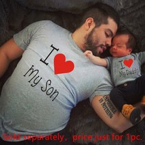 Black I Love My Daddy Son 가족 매칭 의상 아버지 아들 패밀리 룩 티셔츠 아빠 아기 장난 꾸러기 옷