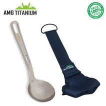 스포츠_ AMG티타늄 캠핑 야외용 국자 24cm 케이스, 선택완료, 티탄 캠핑국자 24cm (케이스포함)