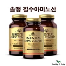 솔가 에센셜 아미노 콤플렉스 베지캡슐 90개 X3병 솔땡 고약사 약들약 글루텐프리