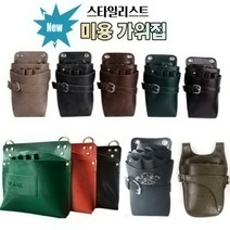 뉴타입 미용사 가위집 전문가용 스타일리스트 미용가위집, 2번 그린, 1개