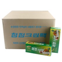청정크린백 23CM X 30CM 50개 (1BOX), 1박스