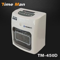 디지털식 타임맨 춭퇴근기 TM 450D 출퇴근, 본상품선택