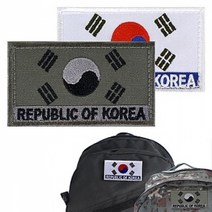 벨크로 태극기, 컬러