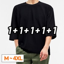 [당일출고] 1+4 오버핏 링클프리 기능성 빅사이즈 반팔 티셔츠 (SCC5299PT)