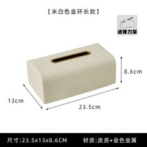 케이스 티슈 박스 럭셔리 서랍 상자 냅킨 내프킨 거실 테이블 장식 수납, H