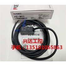 키엔스 PZM11 정품