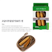 베스트몰 홈트다이어트 복싱 실내 실외용 멀티 나무줄넘기 천 (8277179)