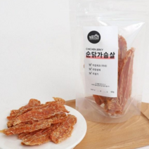 [동물의집] 무첨가 무항생제 순닭가슴살 강아지간식 고양이간식