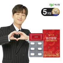 [KT알파쇼핑]씨스팡 혈관팔팔 10박스(5개월분), 상세페이지참조