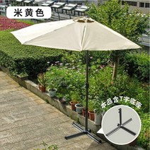 3미터 반쪽 우산 반원 야외 선 스크린 파라솔 벽 정원 발코니 측면 안뜰 대형, T-시트가 있는 베이지, 300x150cm