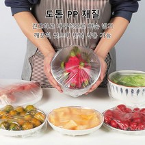 식품급 일회용 비닐팩 크린랩비닐랩 주방과일랩 냄새가 배기를 방지/탄력 밴딩/더블 보강, 정교한 포장 100개/팩*10