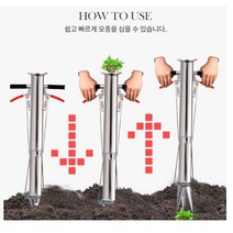 모종 씨앗 파종기 고추 이식기 감자 심기 기계 콩 심는 씨 파종 기구 종자 옥수수 양파 채소 가지 깨 상추, 단품