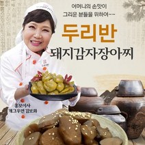 기타 [두리반] 돼지감자 장아찌500g, 500g