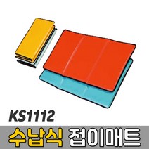 [코리아스포츠] KS1112 수납식 접이매트 (색상선택) - 종합놀이매트 쿠션블럭 유아체육매트 유아놀이용매트 안전체육용품 아동쳬육교구, 아이보리