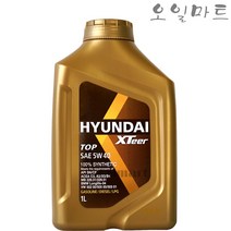 오일마트 현대 XTEER 엑스티어 TOP 5W40 1리터 100%합성 엔진오일, 1개