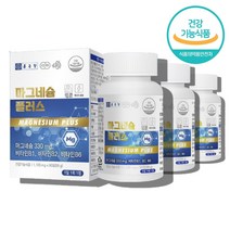 쌀마그네슘 마그네시움 마그네숨 산화마그네슘 마그네슘비타민 B1 B2 B6 마그슘 마그네슝, 마그네슘 비타민b군 90정 x3