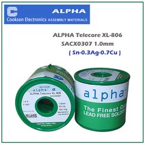알파무연실납 솔더와이어 SACX0307 XL-806 1.0mm