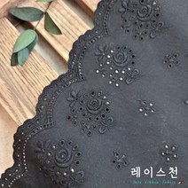 레이스천 리본블라썸 면 레이스 185mm 펀칭 자수 원단 레이스천 의류리폼 소품DIY, 네츄럴 광목