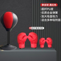 리액트 소아 이종격투기 인해 누르기 감압 기재 미트, T13-레드 블랙친아들 복싱글러브 송타