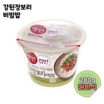 CJ 햇반컵반 컵밥 강된장보리 비빔밥 즉석밥 간편식 덮밥 6개, 상세페이지 참조, 상세페이지 참조, 상세페이지 참조
