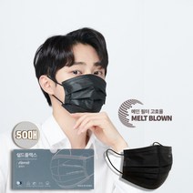 쉴드플렉스 덴탈마스크 50매 KFAD 비말차단용 얇은원단 써멀본드 예민한피부, 블랙-대형 50매, 1개