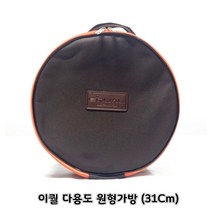 국내산 이퀄 다용도 원형가방(지름 31센티)
