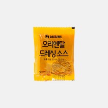 일회용 오리엔탈드레싱소스 소량소스 식자재마트 아워홈 30gX100개, 1개