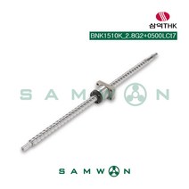 [삼익THK] 정밀 볼스크류 (BNK1510K-2.8G2+0500LCt7), 단품