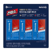 코스트코 CJ제일제당 전립소 90캡슐 리턴업 쏘팔메토열매추출물, 4개