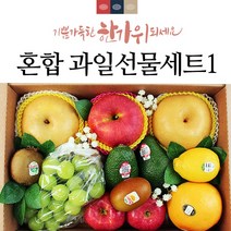 프리미엄 과일선물세트 혼합과일선물세트 바구니 추석 명절/모음전, 추석과일선물세트1호+보자기