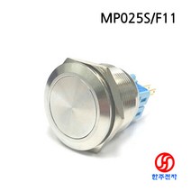 CMP 25파이 방수메탈스위치 MP025S/F11+110REC단자케이블 30cm HJ-02329, 복귀(PUSH), 2회로(2a2b접점), UL1007#20흑적백녹4선