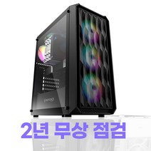 CM컴퓨터 !!입점기념 10대 한정 초특가 노마진 이벤트!! 게이밍 업무용 고사양PC 조립컴퓨터 풀세트 롤 오버워치2 배그 디아블로2 오토캐드 포토샵 영상편집용 컴퓨터, 게임용 CM-G04