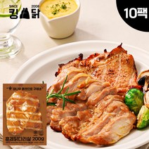 킹닭 훈제 닭다리살 200g x 10팩 통닭다리살 통다리살 닭다리 순살
