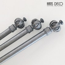 [한스데코] 엔틱 그레이 커튼봉 중형 3단(110~330cm)