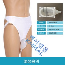 라이팡팡 Xinhu 성인 환자 노인 요실금 소변 주머니, C타입