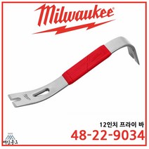 밀워키 신제품 프라이바 12인치 지렛대 빠루 48-22-9034