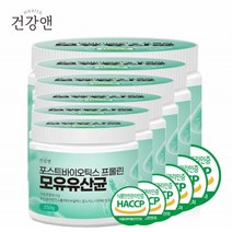 장까지가는유산균 달지않은 유산균 사균 프리바이오 신유산균 사균체 포스트바이오틱스 락토바실러스 6통