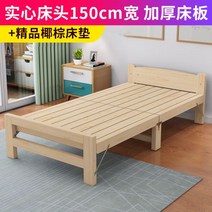 미니 싱글 침대 원룸 수납 서랍형 작은 1인용 자취방 접이식 성인용 심플 경제적 원목 렌탈 룸 더블 점심 시간
