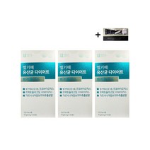 벨기에 유산균 다이어트 트리플러스 77g + AHC아이크림 샘플증정, 3개, 14포(2주분)