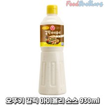 오뚜기-갈릭 아이올리 소스 930ml