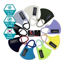 국내생산 아이스 메쉬 실버 3D 패션마스크/여름마스크 jjin*354280EA